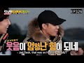 Jae Seok Funniest Pranks and Tricks in Running Man🤣🤣 Perfect for April Fools