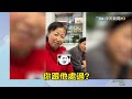 全網最強催婚!媽媽連環炮逼女兒嫁 網友笑翻:太真實了 PART2  | 天編推播@中天新聞CtiNews