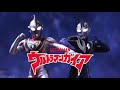 合唱しだしたら即終了 1966〜2002年までのウルトラマンTVシリーズ編　