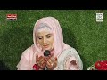 DUA with Qul Sharif by Hooria Faheem - Dua for All Problems - Beautiful Mehfile Naat in the world