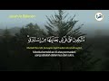 Bacaan AlQuran Merdu | Murottal Ngaji Merdu Surah Al mulk, Al Kahfi, Ar Rahman, Yasin, Al Waqiah