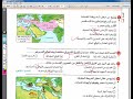 حل أسئلة درس عوامل قيام الحضارات من كتاب الامتحان 2025 تاريخ أولى ثانوى ترم اول مع تفسير الإجابة