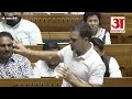 Rahul Gandhi in Parliament: 'एक छुरा पीठ में मारा दूसरा छाती में',संसद में राहुल ने ये क्या कह दिया?