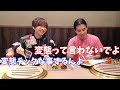 【爆食！】隠れ大食いのFischer’sモトキと1日同じ食生活したら何キロ太る？(フィッシャーズ)