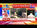 আন্দোলনের নামে জঙ্গিপনা। ঘর ছাড়া বহু সংখ্যালঘু হিন্দু ছাত্র। কেন ভয়ে থাকবে বাংলাদেশের সংখ্যালঘুরা?