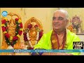 Ramana Deekshitulu About The Secrets Of Lord Balaji || Tirumala Tirupati Devasthanam || iDream Today