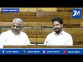 muslim के लिए संसद में भिड़े Asaduddin Owaisi | सबको सुनाई खरी खोटी | Parliament session | modi