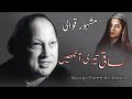 Saqi teri aankhen # Qawali # Nusrat Fathe Ali Khan # NFAK Qawalies