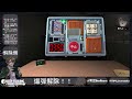 【Keep Talking and Nobody Explodes】2人で協力して爆弾を解除せよ！