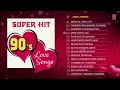 Super Hit 90's Love Songs (Audio) Jukebox Kumar Sanu, Udit Narayan, Anuradha Paudwal, Alka Yagnik