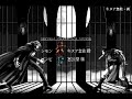 Fan game Showcase - Dracula Fight