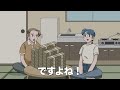 おごった宝くじで6億円当てられたやつ【アニメ】【コント】