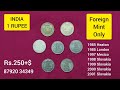 INDIA 1 RUPEE FOREIGN MINT ONLY SET FOR SALE COLLECTORS TREASURE #coin#rarecoins#coincollection#sale