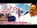 Wohi Khuda Hai | Nusrat Fateh Ali Khan  | Best Famous Naat | Official Complete Version | OSA Islamic