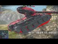 【有奖回放 #203】世界纪录？1打5？那不是有手就行？（叉腰）AMX M4 54伤世界记录