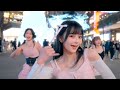 [KPOP IN PUBLIC] LE SSERAFIM- ‘Perfect Night’ dance cover by MIMI SHAO from Taiwan Feat.Peachü