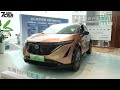 【新車介紹】Nissan Ariya 600 Plus｜質感爆棚！新世代潮電休旅【7Car小七車觀點】