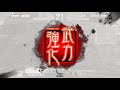 【三国志大戦】勝てば良かろうなのだ