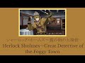 Forgotten Medley - Great Ace Attorney Original Soundtrack Compilation