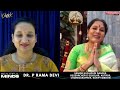 Beautiful Mind with Dr. Smt. P. Rama Devi on WurkTV