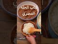 انسو اي وصفه لحمه وجربو طريقتي في كباب الحله وسر  الطعم و اللون المكرمل الجميل❤️