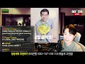 [진엽의 낭만살롱] 조명섭 83화 에밀스의 달밤 심야 라이브 소통방송