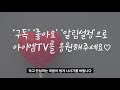 사진으로 직접 경험해 보는 참나의 상태 | 참나 쉽게 체험하기