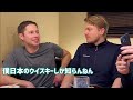 Japan Vlog | Swiss husband and friends enjoyed eating first time all you can eat BBQ in Japan