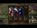 AOE III DE China 1