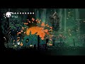 Hollow Knight (空洞騎士) 大型苔癬衝鋒者(輻輝級)