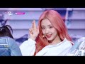 Giddy - 케플러(Kep1er) [뮤직뱅크/Music Bank] | KBS 230414 방송