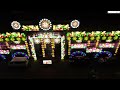 Science City of Muñoz Nueva Ecija | Christmas Tree | Christmas Light