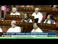 RAJYA SABHA LIVE | Discussion on Tragic Death of UPSC Aspirants in Delhi