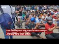দেশের বিভিন্ন শিক্ষাপ্রতিষ্ঠানে যে চিত্র দেখা যাচ্ছে। BBC Bangla