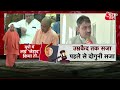 CM Yogi UP Vidhansabha: Akhilesh Yadav पर CM Yogi का तंज, कहा- आपने चाचा को गच्चा दे ही दिया...