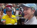 FULL EP ข่าวเย็นไทยรัฐ | 13 ก.ย. 67 | 