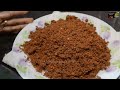 ചമ്മന്തി പൊടി | Idi Chammanthi Podi Recipe | Kerala Style Dry Coconut Chutney Recipe