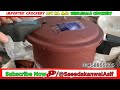 Laat Ka Maal📢Cookware Kitchen accessories|-imported Crockery-indian cooker |Sher shah market karachi