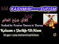 Kalam e Sheikh ul Alam kashmiri Sufi Song |Late Mohammad Sultan|by Kashur Creations| Kashmiri Sufism