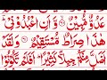 Surah Yaseen | Surah Yaseen Full | Surah Yaseen Complete | Surah Yaseen ki Tilawat | Qm Sajid Sb