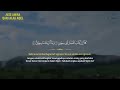 Murotal Al Quran Juz 30 (Juz Amma) Merdu - NEW beautiful Quran recitation BY ALAA AQEL