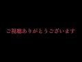 【Minecraft】音ブロックで「 ゴー・トゥ・大都会 」【月裏】