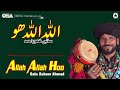 Allah Allah Hoo - Sain Zahoor Ahmed - Best Superhit Song | official HD video | OSA Worldwide