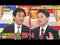 【食料自給率わずか10%】飢える日本を大激論！中国の輸出規制＆大量買いで窮地【激論コロシアム】