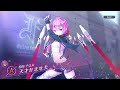 【ヘブバン】Angel Beats!コラボガチャⅡいきます！【ヘブンバーンズレッド】【heaven burns red】