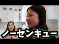 かほさんが歯を抜く日のVlog😬😬