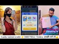 ludo talent me friend ke sath kaise khele | Ludo talent game me larki se baat or Dosti kaise kare