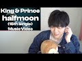 【哀愁】キンプリ至極のバラード...!? King & Prince「halfmoon」 Music Videoを初めて観たら...