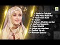 Super Hit Naats || Mashup || Syeda Areeba Fatima || Full Album || Best Female Naat | Aljilani Studio