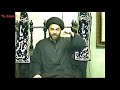 Hazrat Abu Zar ghaffari Ashiq e Rasool-e-khuda (S.A.W.W) by Maulana Ali Raza Rizvi